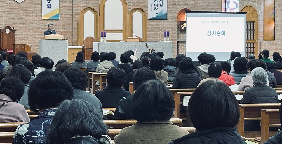 교구 여성연합회 제37차 정기총회 및 미사