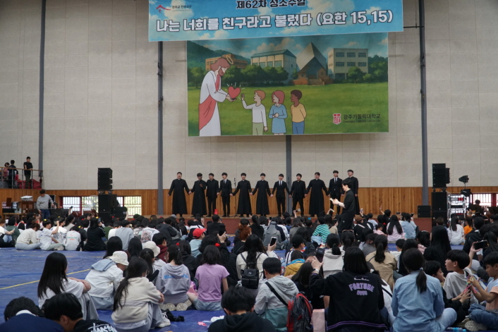 제62차 성소주일 미사 및 행사 개최